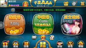 另类扑克新巅峰，翻天喜地凑大钱，下周狂欢来袭！