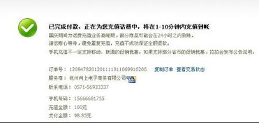225件仅退款商品和解内幕,律师揭秘判刑3-10年风险! 225件仅退款商品和解内幕,律师揭秘判刑3-10年风险!