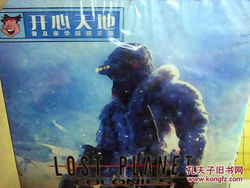 失落的星球2到底藏了多少被低估的爽点？老玩家压箱底的实战乐趣全解析