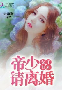 乐观归来,露西引领《辐射》第二季新篇章 乐观归来,露西引领《辐射》第二季新篇章