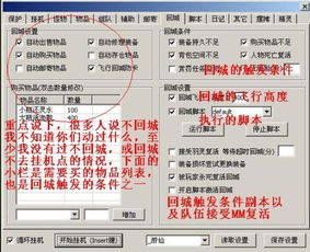 完美国际金箍棒任务怎么做？详细流程一览！