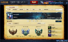 LOL 狗头 AP 玩法探秘,出装顺序解析 LOL 狗头 AP 玩法探秘,出装顺序解析