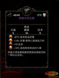 阿玛拉王国，惩罚修改器怎么选？老玩家实测5款工具，避坑+效率全攻略