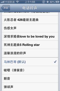 流行手机铃声排行榜,排行榜前10名都有什么