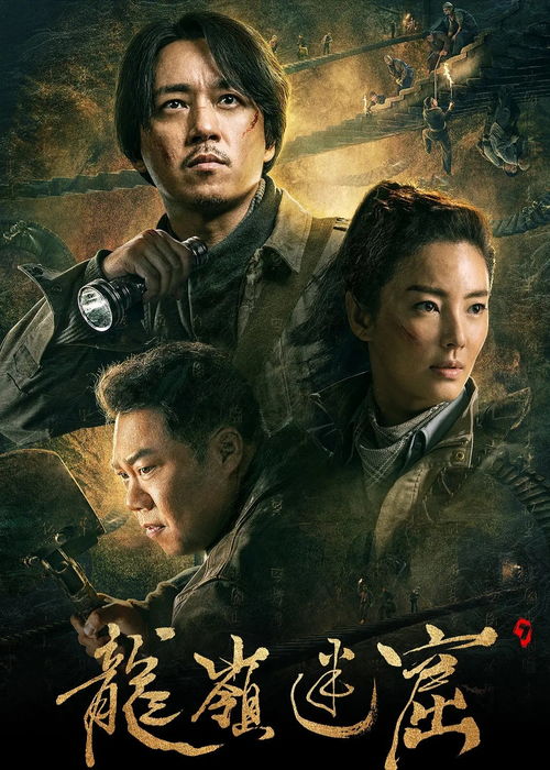 命运守护夜前传的结局是怎样的？观众为何对它评价如此高？