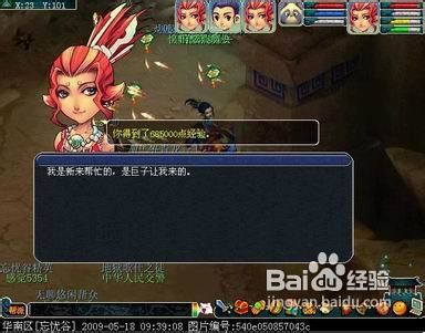 墨家村剧情攻略,探寻神秘村落的奇幻之旅 墨家村剧情攻略,探寻神秘村落的奇幻之旅