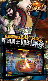 猛将无双玩家必看,为什么90%的人卡关在无双觉醒?我用3个月实战破解了 猛将无双玩家必看,为什么90%的人卡关在无双觉醒?我用3个月实战破解了