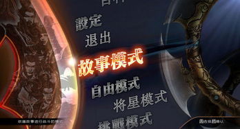 猛将无双玩家必看,为什么90%的人卡关在无双觉醒?我用3个月实战破解了 猛将无双玩家必看,为什么90%的人卡关在无双觉醒?我用3个月实战破解了