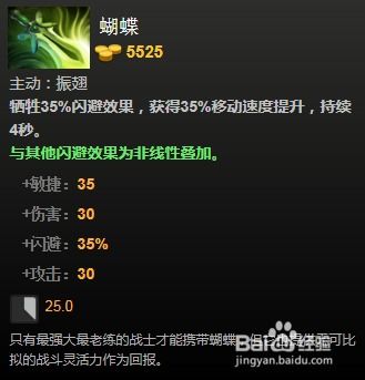 dota秘籍（哪些指令值得一试）