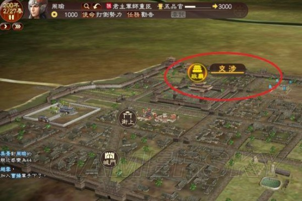 三国志13当太守总被AI甩一条街？我用这4步把小县城养成了天下粮仓