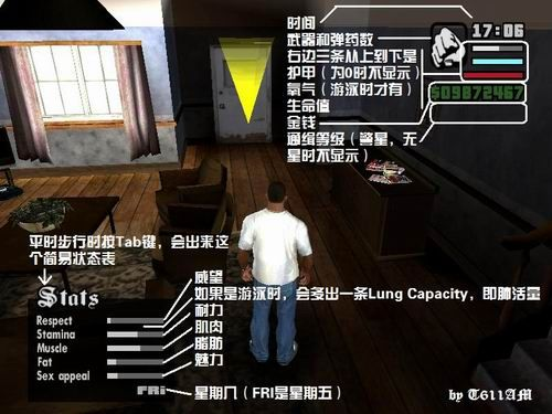 圣安地列斯视频里藏着多少你没发现的黑话密码？老玩家都在找的细节全在这