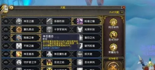 魔兽世界APP藏着多少你没发现的团本密码？老玩家用这3招直接提升DPS