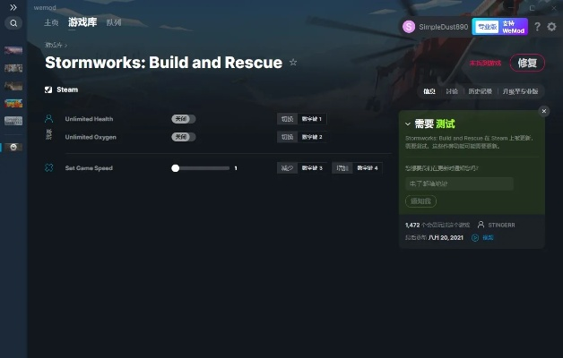 崛起修改器到底能不能用？从资深玩家300小时实战看隐藏风险与正确打开方式