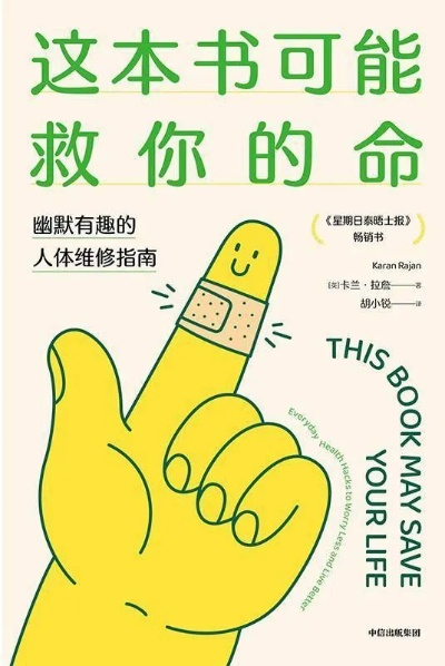 贪婪公司,推荐10本你看过的书 贪婪公司,推荐10本你看过的书