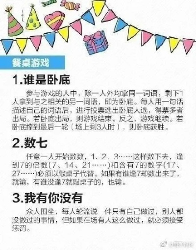 搞b小游戏,搞点啥不翻车？