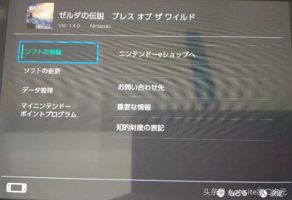 塞尔达传说荒野之息pc版怎么设置中文？详细教程看这里！