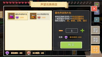 大航海家4声望怎么快速刷？老船长实测3套无解套路，新手也能1周冲顶