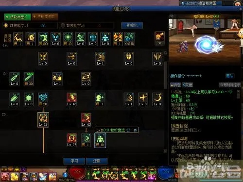 dnf风林火山（  风林火山的策略搭配至关重要）