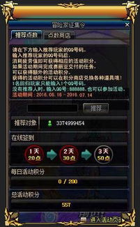 DNF刷图点数获取攻略,新手必看少走弯路 DNF刷图点数获取攻略,新手必看少走弯路