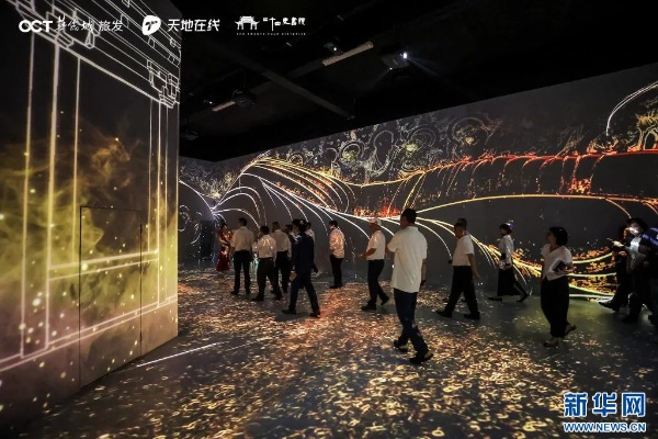 科技赋能文旅新突破，影核携手云南打造XR体验新地标