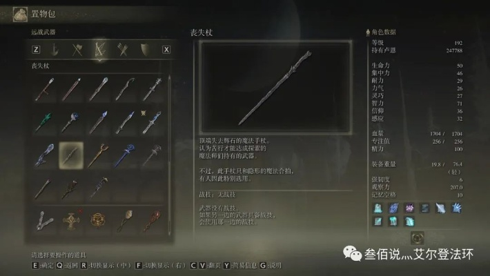 巫杖到底藏着多少游戏秘密？从开荒到毕业的3个冷门用法颠覆认知