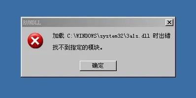 游戏闪退提示dinput8.dll缺失？90%玩家没搞懂的修复逻辑+安全下载方案
