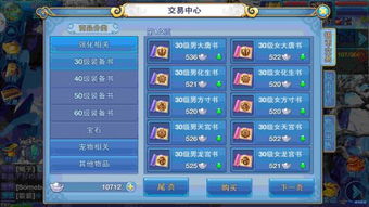 小米17 Pro背屏宠物震撼上线，交互体验革新，口碑逆转爆火！