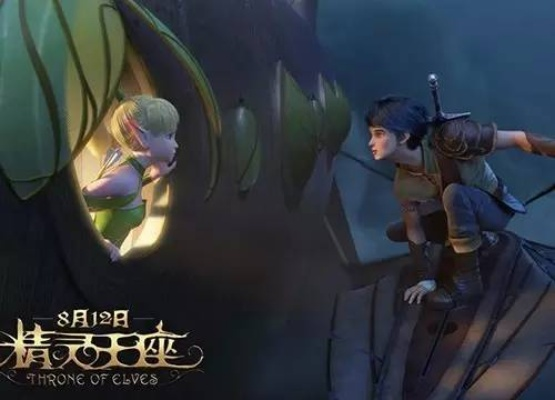 《精灵王座》国漫豆瓣8.0,全新短剧复活,经典再现引期待! 《精灵王座》国漫豆瓣8.0,全新短剧复活,经典再现引期待!