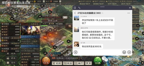 三国网页游戏还能这么玩？非氪党实测3款高自由度神作，隐藏剧情比正史还上头