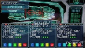 PSP梦幻之星2怎么速通？老玩家压箱底的10个隐藏技巧+神级配装思路