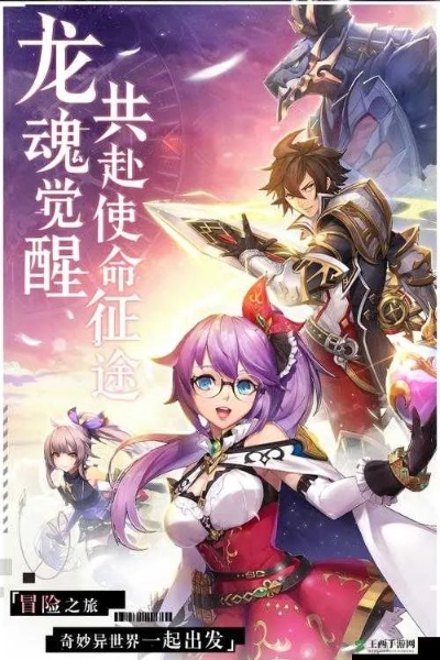 童话阴影下的召唤觉醒：幻灵觉醒12月25日定档