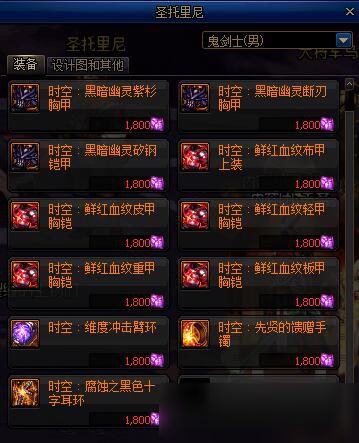 永恒时空撕裂者掉率, 50级小号能出吗 永恒时空撕裂者掉率, 50级小号能出吗