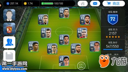 实况足球10中文解说补丁，让游戏体验更上一层楼