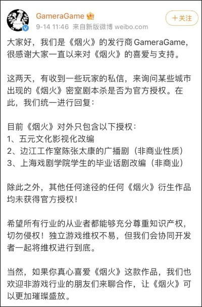 游戏里做影视级烟火为什么总翻车？3个实战技巧直接抄作业