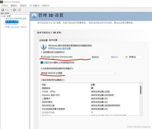 主流浏览器力挺WebGPU，网页3A游戏体验即将革新！