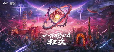 史低狂欢！《困兽之国》等热门大作惊爆特惠，抢购新体验！