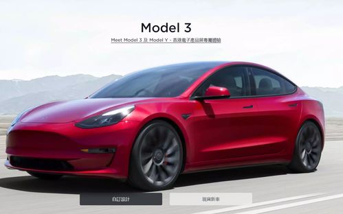 2026年2月交付,特斯拉Model 3高性能版全新交付周期揭晓 2026年2月交付,特斯拉Model 3高性能版全新交付周期揭晓