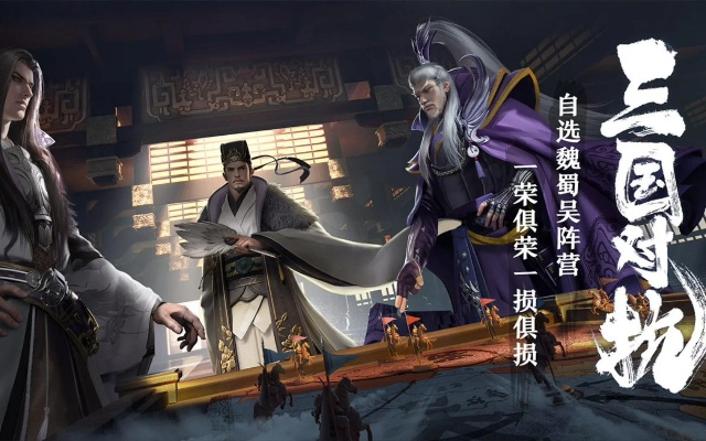 卧龙吟会谈将,如何影响了三国格局