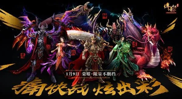 泪目！20年重逢，经典MMO重制，好友留言唤醒新传奇