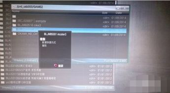 PS3 Slim Pro革新升级：揭秘全新游戏体验革命