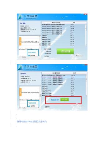 怎么刷入7.1.1固件？新手也能看懂的详细步骤！