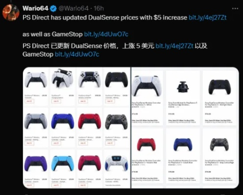 百元PS5手柄引热议，玩家惊叹二手市场宝藏多