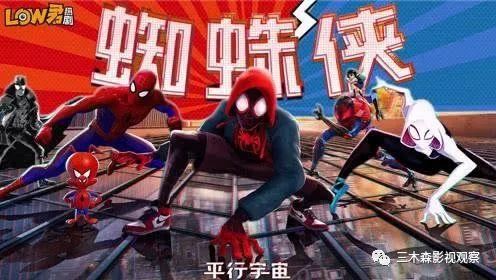 蜘蛛侠破碎维度全维度逃课技巧，4大宇宙隐藏机制让你少刷3小时？
