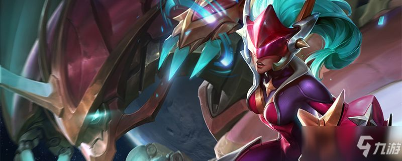 2021 龙女打野符文全解析，称霸野区之路