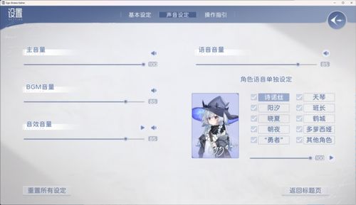 《Sign:碎冠篇》Steam国产视觉小说新Demo首发,体验魔女奇幻之旅 《Sign:碎冠篇》Steam国产视觉小说新Demo首发,体验魔女奇幻之旅