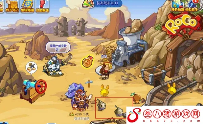 洛克王国布莱克岩(在哪抓才容易) 洛克王国布莱克岩(在哪抓才容易)