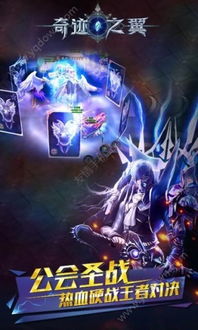 奇迹手游官方下载最新版，老玩家都推荐这个版本！