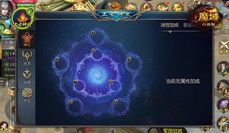 魔域口袋版新服福利大揭秘：攻略升级，战力飙升新境界