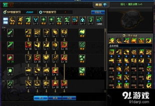 DNF黑暗城入口在哪？新手必看！