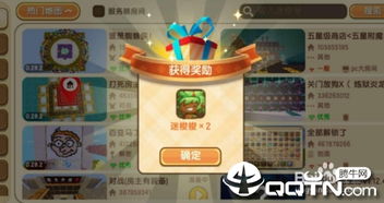 关于迷你世界激活码生成器下载2022的真相剖析